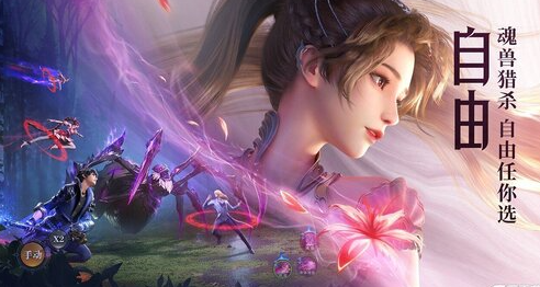 斗罗大陆魂师对决手机版(3)