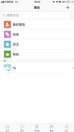 地图圈直装版图2
