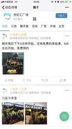 地图圈直装版图3