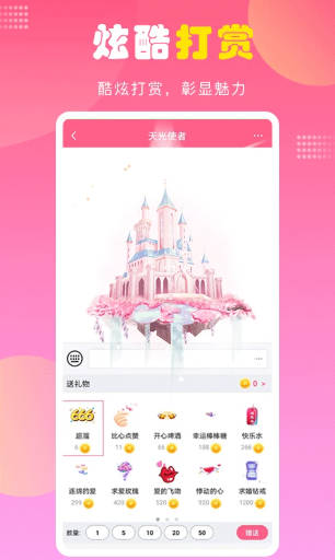 遇她