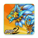 机甲斗兽场2 