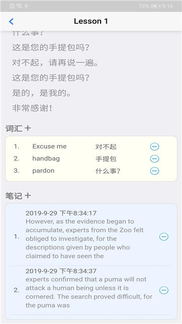 新概念1(1)