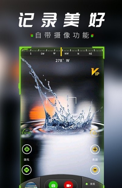 战术夜视仪图1
