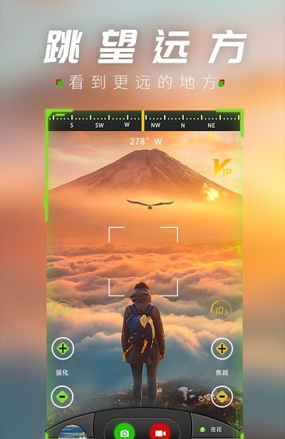 战术夜视仪图2