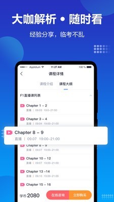 中公建设工程图1