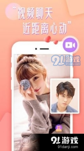 乐意聊手机最新版图2