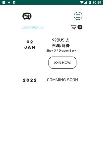 狗狗巴士安卓版图2