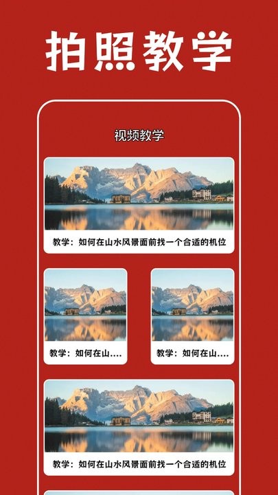 prisma照片编辑器