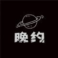 晚约手机最新版