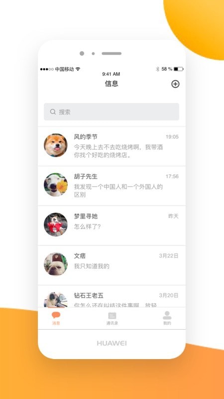 亿信图3