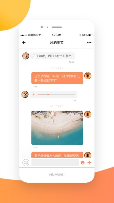 亿信图4