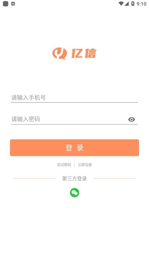 亿信图1