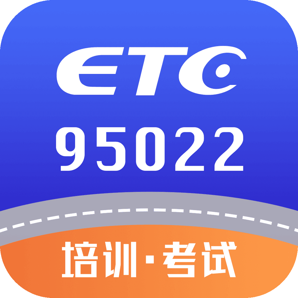 车易网安卓版