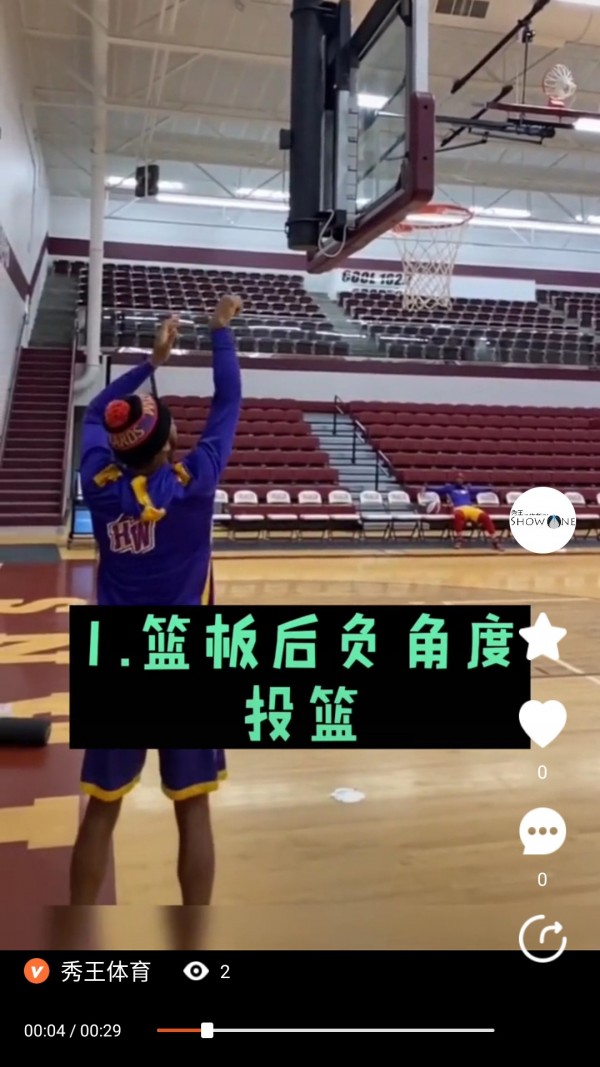球记图5