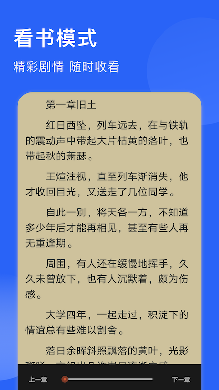 追书喵图2
