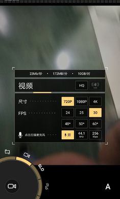 相机强化工具图3