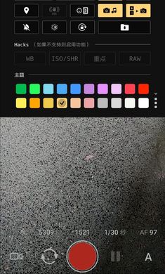 相机强化工具图2