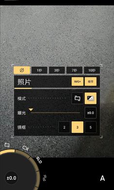 相机强化工具图1