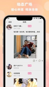 枫叶漂流瓶官方正版图1