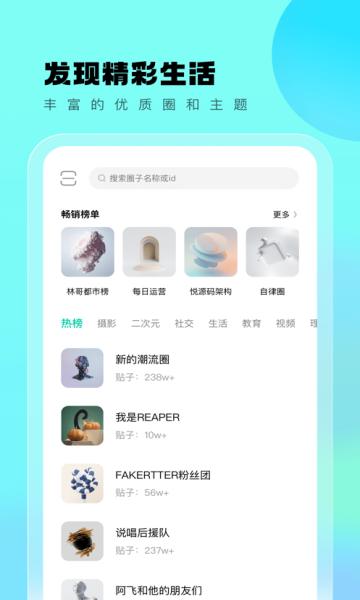 遇糖圈(3)