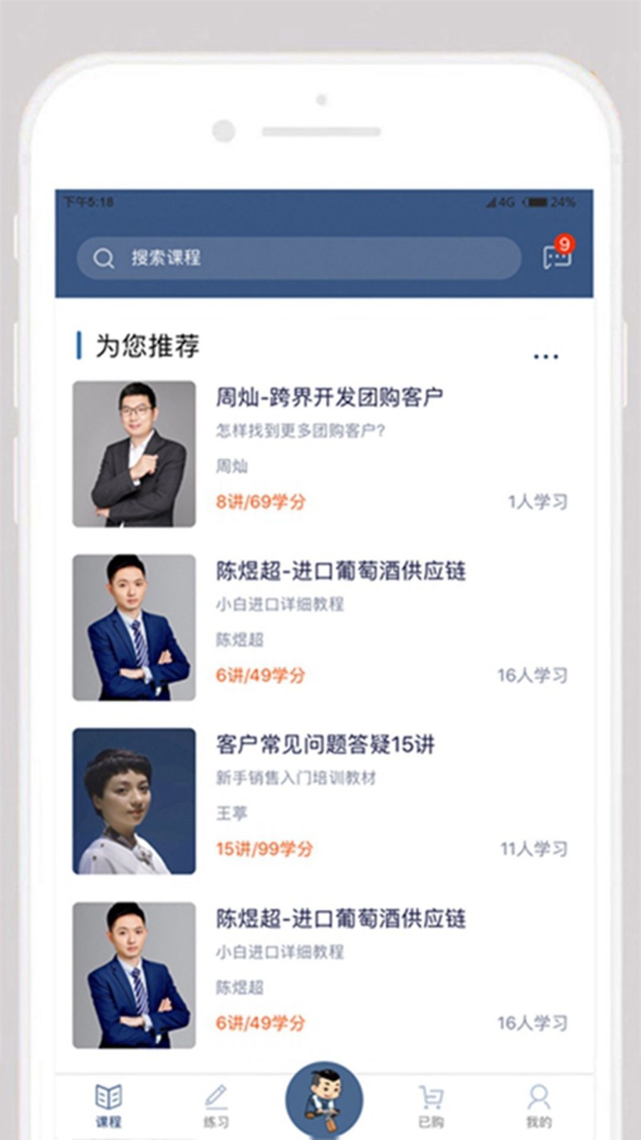 真酒联盟手机正版图5