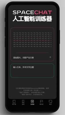 太空袋子图4