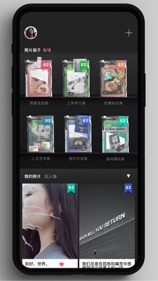 太空袋子图3