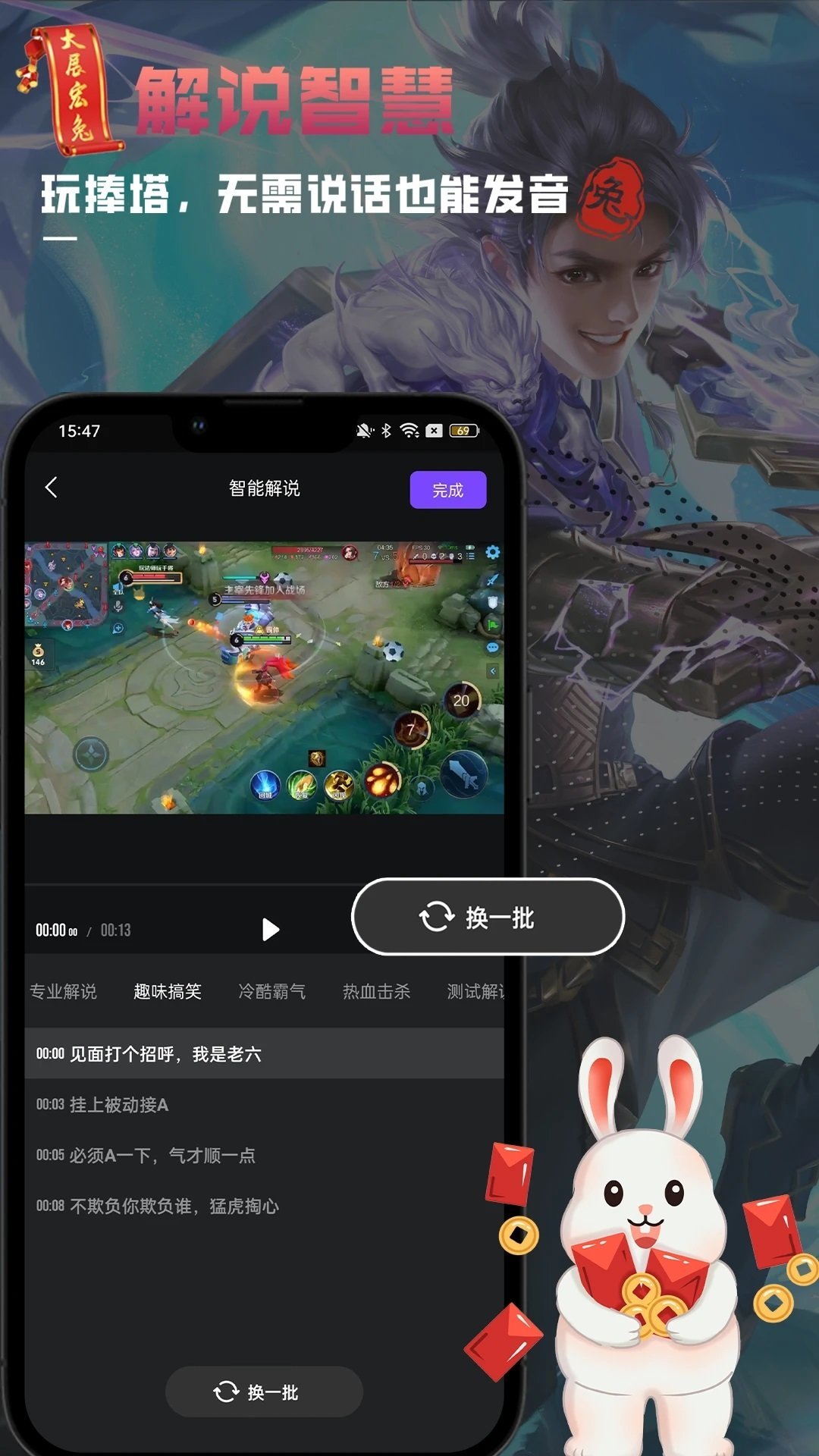 捧塔图2