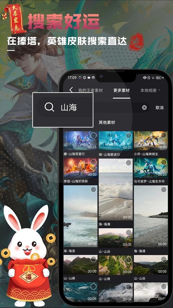 捧塔图1