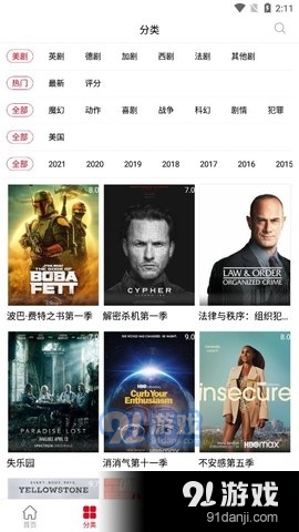 九九美剧直装版图3