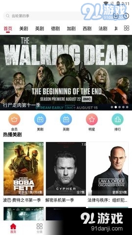 九九美剧直装版图4