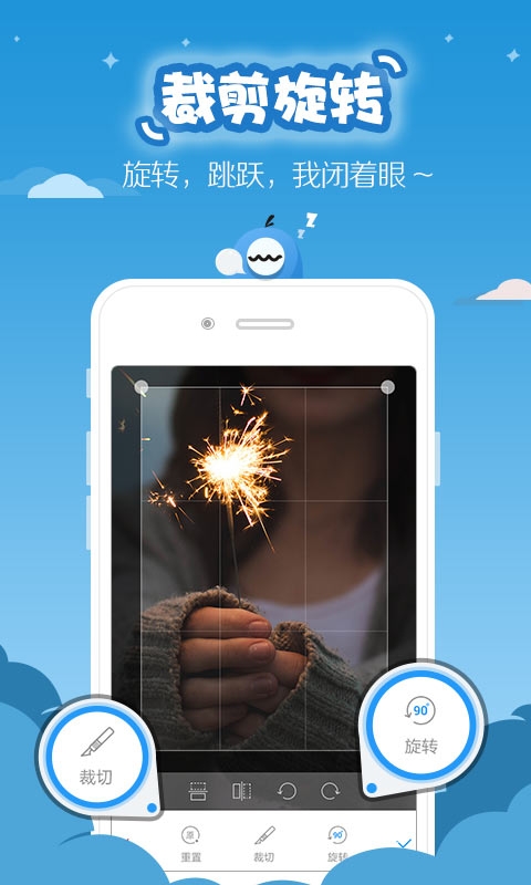 易截屏图4