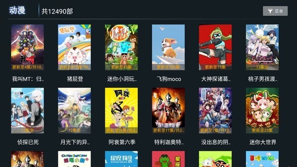 爱西西影视最新免费版图1