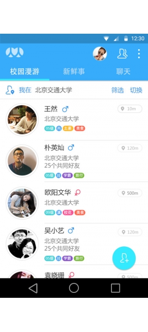 人人mini安卓免费版图3