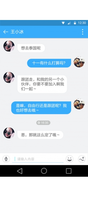 人人mini安卓免费版图2