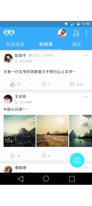 人人mini安卓免费版图1