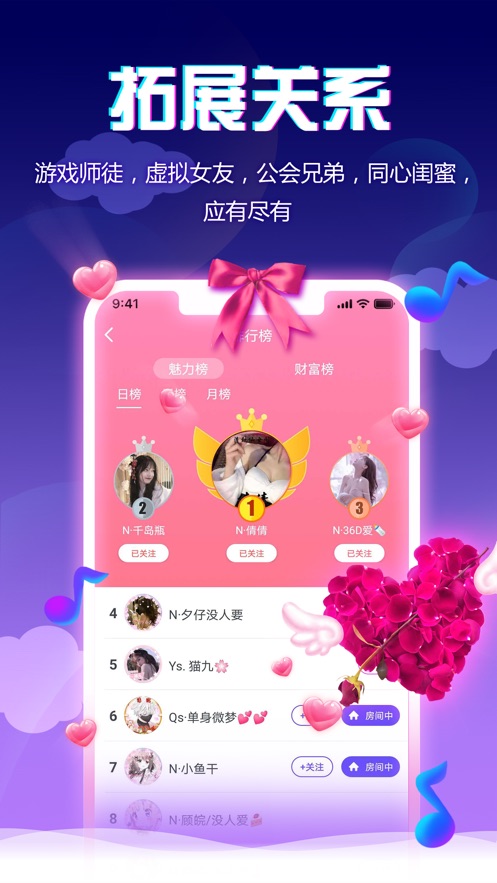 小小语音原版图2