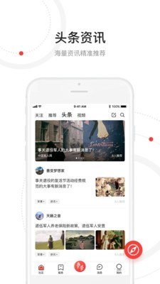 争荣图1