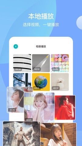 大师兄播放器手机正版图1