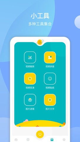 大师兄播放器手机正版图3