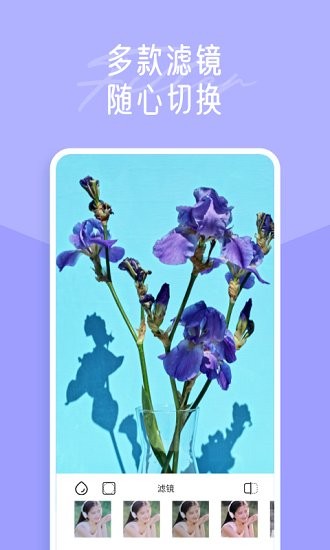 一拍修图图2
