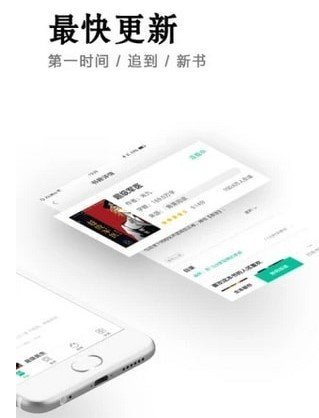 小说快捕直装版图3