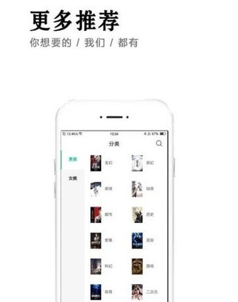 小说快捕直装版图2
