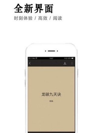 小说快捕直装版图1