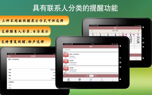 Office办公助手HD官方正版图3
