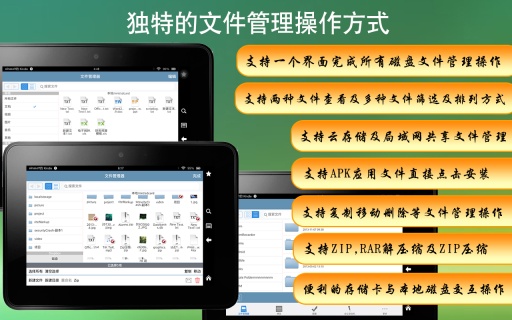 Office办公助手HD官方正版图2