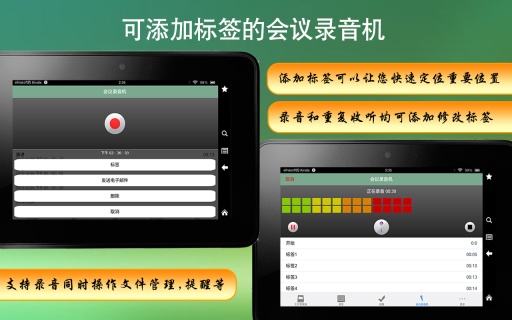 Office办公助手HD官方正版图1