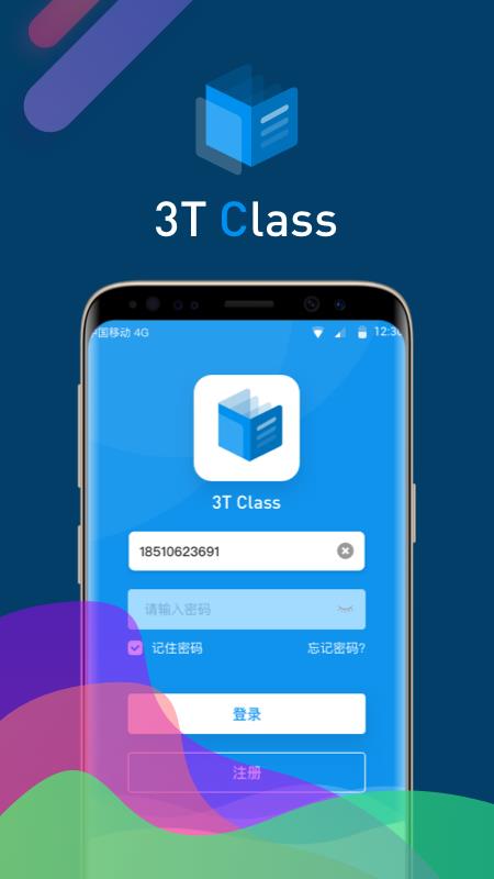 3TClass免费版图1