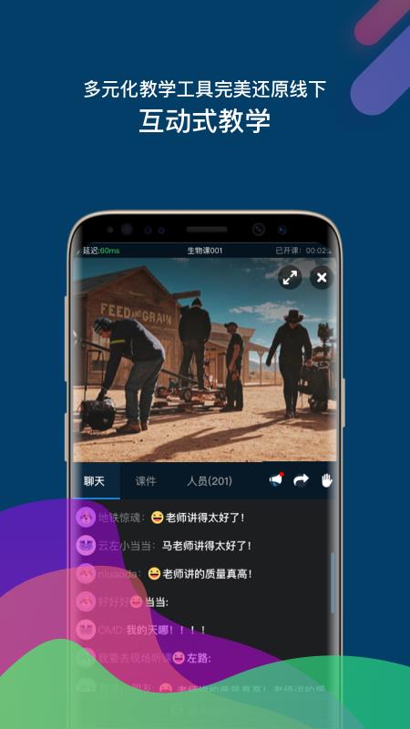 3TClass免费版图2