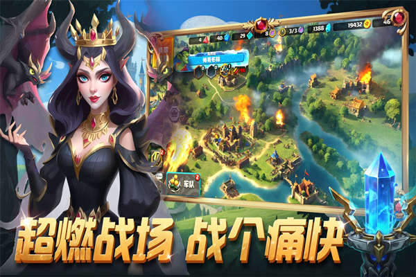 排兵布阵国际版(2)